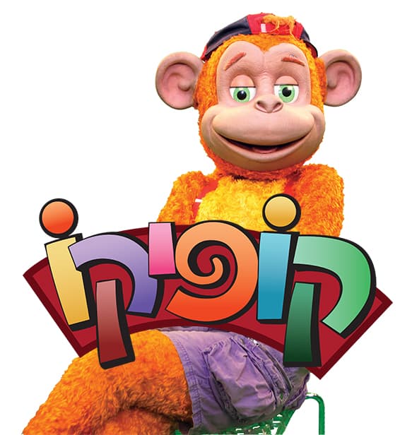 דיל משפחתי בפאלמה עם קופיקו 